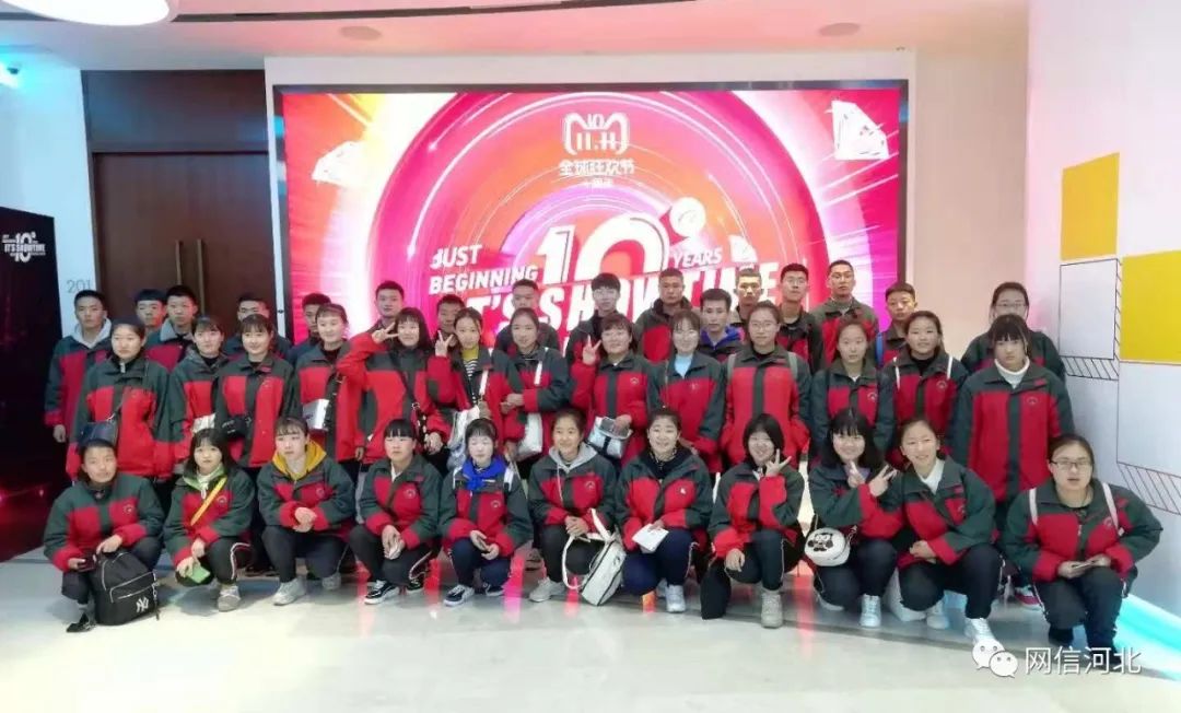 组织开展阿里巴巴北京游学活动。