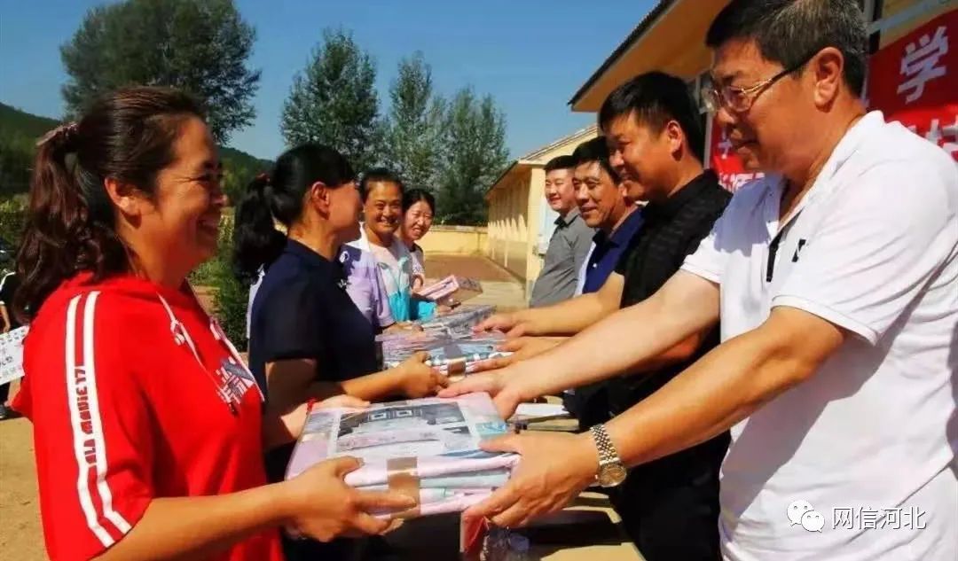 开展献爱心捐资助教网络行活动。