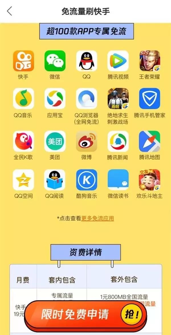 腾讯王卡连续放大招:微信卡+超级会员黄金版来了
