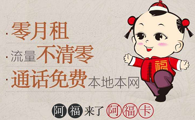 电信靓号 电信靓号