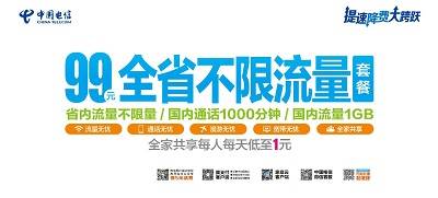 手机靓号 手机靓号